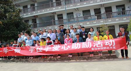 平寨小学实践2